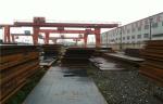 CCS DH36 ABS Steel 2200 2500mm Width 8,10,12,14,16 mm Thickness DH36 Steel Plate