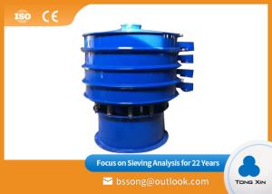 China Professional Manufacture Rotary Vibrating Screen Mesh Powdered Sugar Paste factory