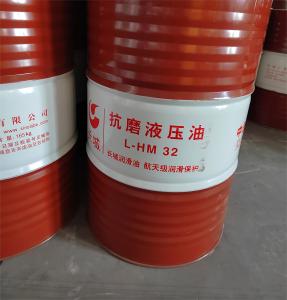 China Sinopec L-HM Anti-Wear Hydraulic Oil Great Wall Lubricant In Industry factory