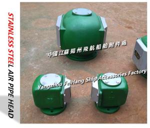 China Stainless steel Air Cap For Sea water tank E150S CB/T3594-94 factory