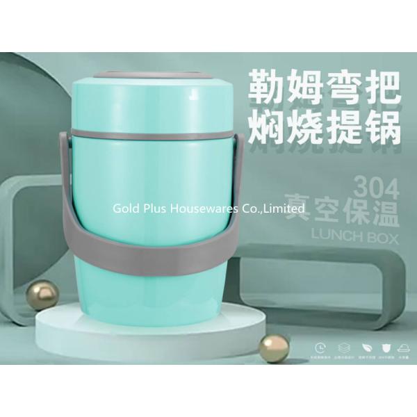 Cross-border creative and fashionable braising pot logo customization stainless steel vacuum food fask with bend handle