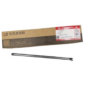 China Upgrade your DONGFENG truck ISDE QSB6.7 engine with our essential Valve push rod Shipping FEDEX.DHL.EMS.UPS.TNT factory