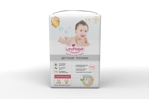 Upgrade Your Baby's Comfort with Printed Disposable Diapers by Discount Trend