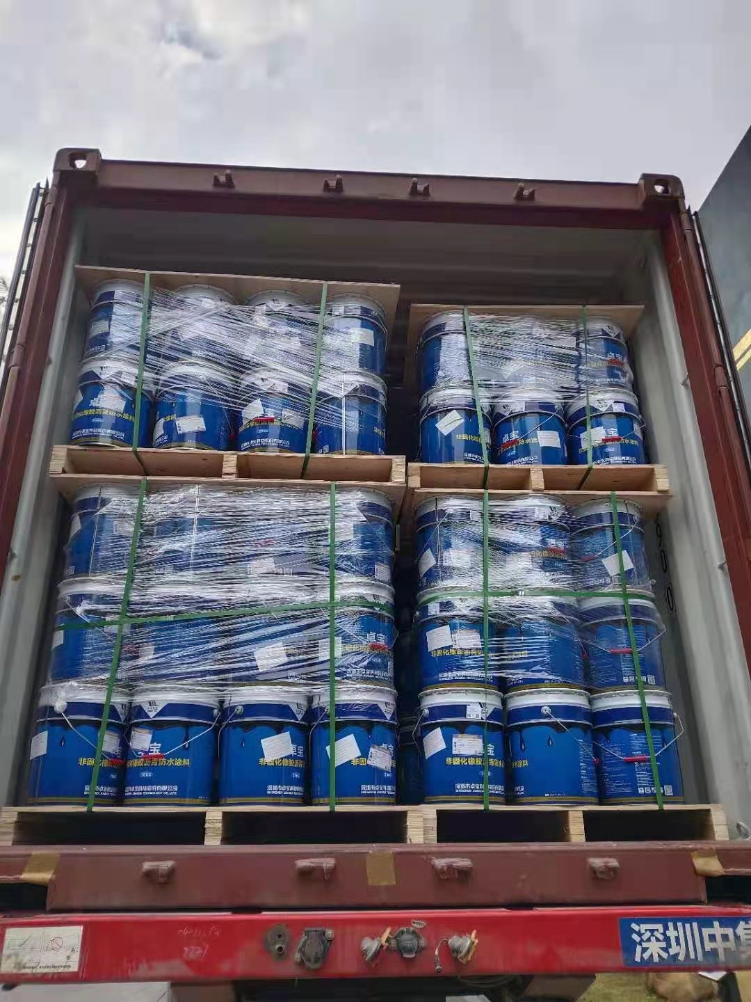 NRB Non Curing Rubber Bituminous Waterproofing Coating Paint