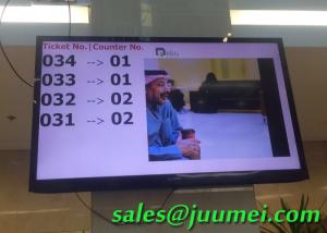 China Juumei Bank/Hospital Q matic System , Qmatic System factory