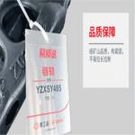 SY75 10786231 Excavator Undercarriage Parts 39 Chain Excavator Track Chains