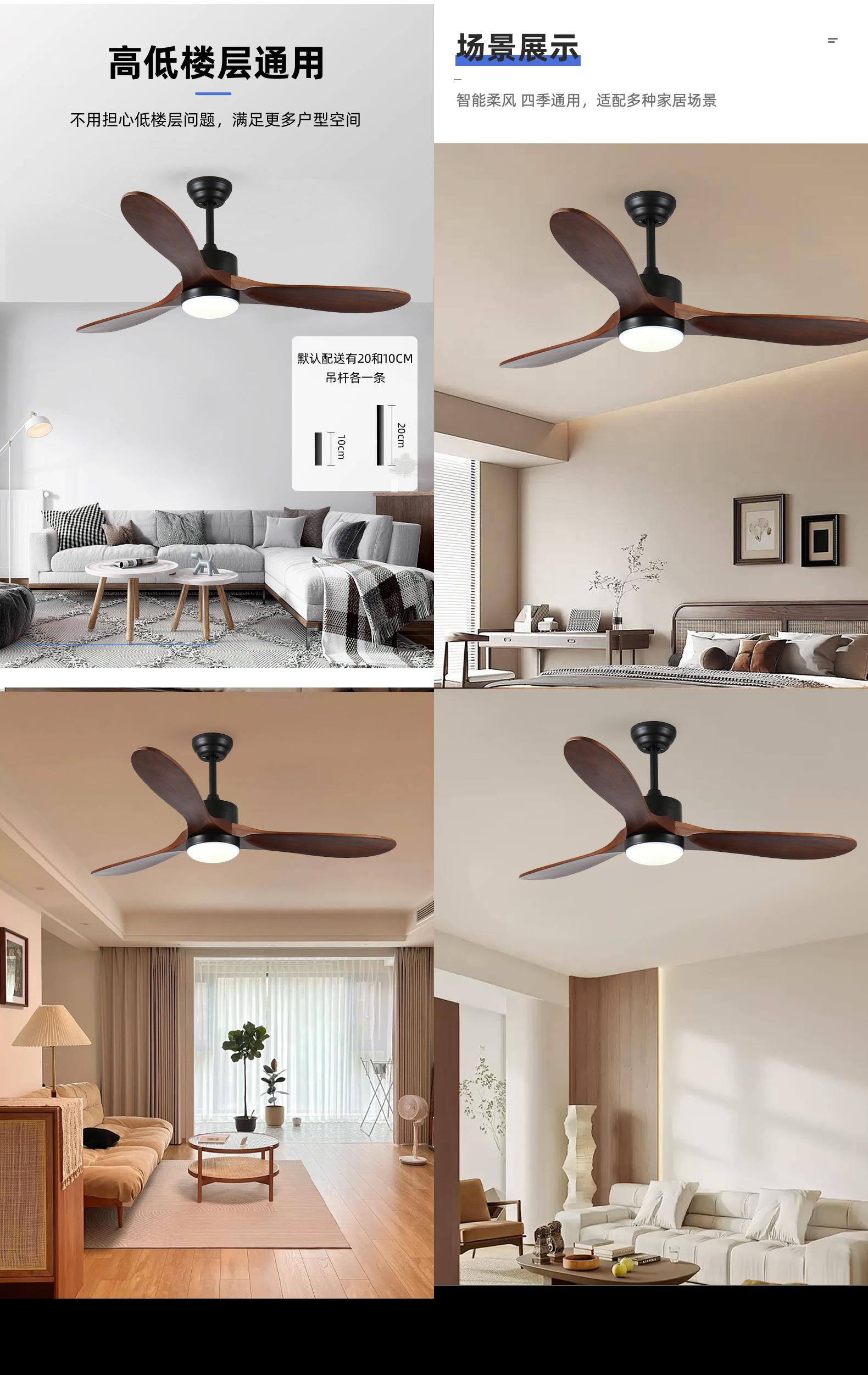 Wholesale，factory，manufacturer Energy-Efficient Long-Lasting: 52-Inch Solid Wood Ceiling Fan with LED Lighting and Brushless DC Motor