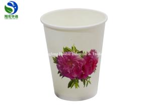 China Vending Machine Hot Paper Cups Single Use Custom Logo Design Printed factory