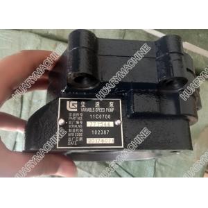 LIUGONG wheel loader parts, 41C0700 Variable speed pump