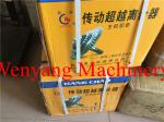 Over Running Clutch LG853.03.01.02.01 For Lonking Wheel Loader CDM856