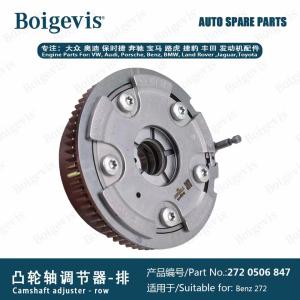 China 2720504847 Camshaft adjuster - row Applicable to Mercedes Benz factory