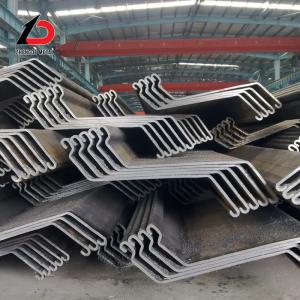 China Az12 Au20 Steel Sheet Pile Customized Cold Formed Sheet Piles factory