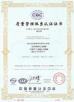 Qingdao Elite Machinery Co., Ltd  Shandong Elite Import & Export Co., Ltd Certifications