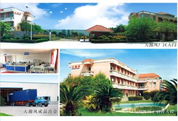 DHF Ventilation Decrease Temperature Equipment Co.,Ltd