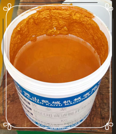 SC-403 Create Unique Textures with Gold Silkscreen Fabric Ink and Concave /