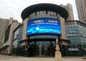 China P10 320*160mm Module Outdoor Advertising LED Display 1/2 Scanning Mode factory