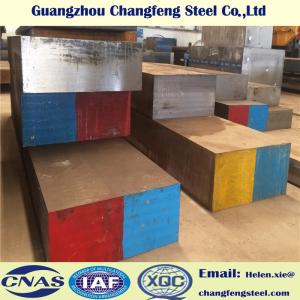 China D3 1.2080 SKD1 Cr12 Hot Rolled Alloy Steel Flat Bar For Tool and Mold factory