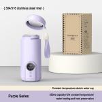 400W 550ml Portable Stainless Steel Water Cup with Touch Screen Button