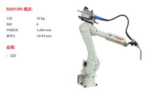 China RA010N Industrial Kawasaki Robot Arm 6 Axis Automatic Handling Robot Arm on sale