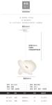 Luceplan Levante Pendant Light Nordic Silk Chandelier Illa Apartment Duplex