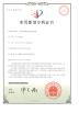 Chengdu Yongyi Pump Industry Co., Ltd. Certifications