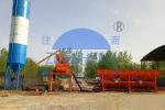 HZS35 High Production Performance Stationary Concrete Batching Plant With
