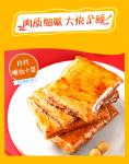 Spicy Chili doufugan/Chinese vegetarian Snacks Spicy Chili Dried Bean Dried