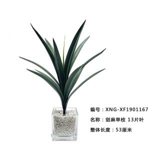 China Small Sisal Artificial Tree Branches Texture Fidelity 53 CM 60 CM 64 CM factory