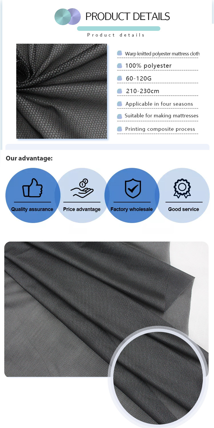 New Dark Printed Warp Knitted Mattress Fabric Matted Cloth Huayao Mattress Fabric Wholesale