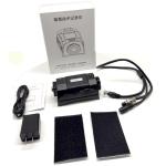 Battlefield Security Guards Camera Internet Radio with WiFi and RJ45 Working