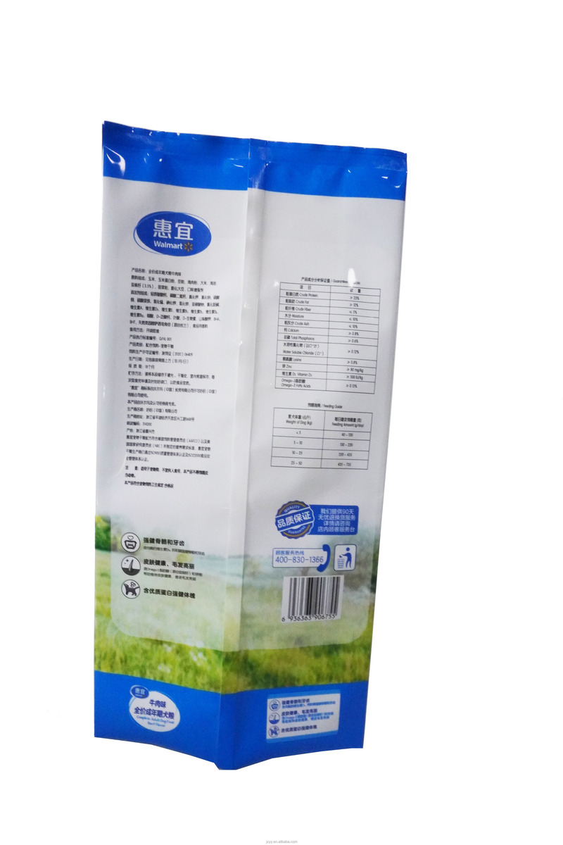 Safety Pet Food Bag Cat/Dog Snack Food Packaging Bag Cat Food Packaging