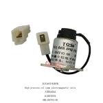 DACHAI 4L88DIESEL high pressure oil pump electrica valve for 5CF43-00