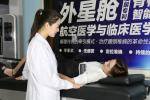 Alien Capsule Decompression Machines For Back Pain Hydraulic Drive