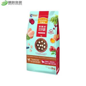 China 2kg PA15 Pet Food Side Gusset Stand Up Pouch Custom Printed Plastic Packaging Bags factory
