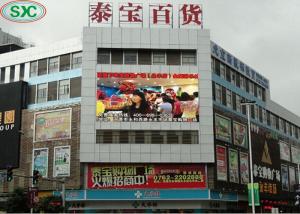 China P6 Advertising Outdoor Full Color LED Display 960x960mm Cabinet Size UL Approved factory