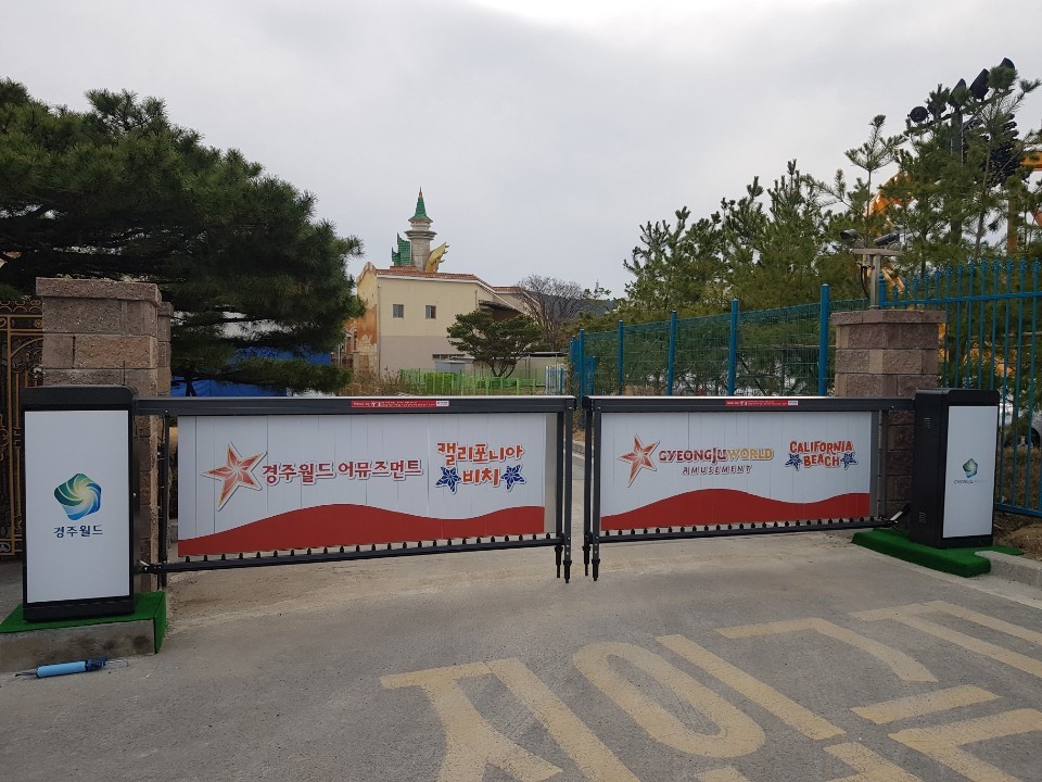 AC110V Vehicle Barrier Gate