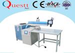 Fast Welding Metal Soldering Machine , 0.1 - 3Mm Laser Beam Welding Machine 1070