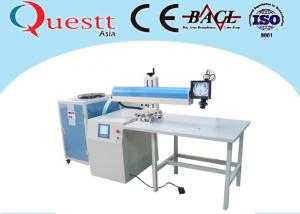 China Fast Welding Metal Soldering Machine , 0.1 - 3Mm Laser Beam Welding Machine 1070 Nm factory