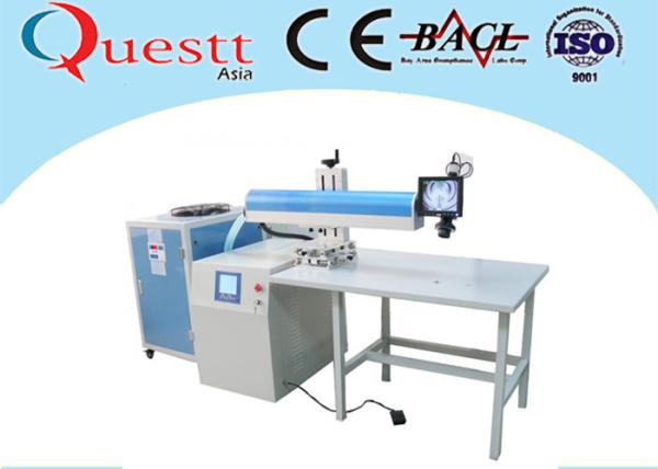 Fast Welding Metal Soldering Machine , 0.1 - 3Mm Laser Beam Welding Machine 1070