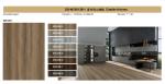 5.5mm Stone Plastic Composite Flooring Ultra Slim Fire Retardant Chablis Hickory