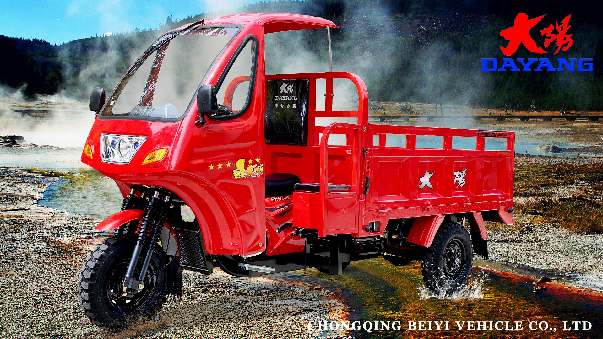 s 250cc DAYANG Q3-3 Semi Closed Cab Cabin Motorized Tricycle Three Wheel Motorcycle