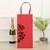 250gsm CMYK Wine Bottle Paper Bags