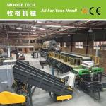 PET Recycling Plastic Dewatering Machine Drying Bottle Crusher