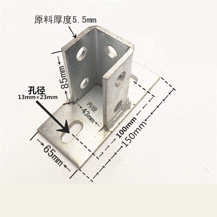 Steel Strut Seismic Bracing Channel Connector Fitting for ALL Design Style Manufacture