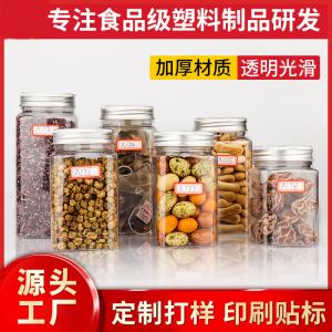 China 550ml Transparent PET Jars Food Grade Screw Plastic Jar on sale