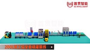 China Stainless Steel FC-2000 Piston Filling Machine 2000 Bottles/Hr Capacity 50-1000ml Filling Volume 20-50mm factory