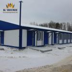 Temporary Modular Emergency Clinic Prefabricated Container Hospital