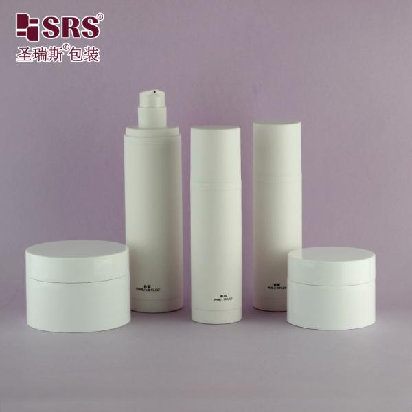 Empty Frosted White Replaceable Lotion Bottle Replacement Airless Pump Bottle 100 ml