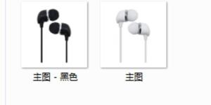 China Plastic fashion style TPE wire with Mic mobile phone earphone factory