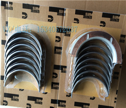 China apply to 3019198 BEARING,MAIN (STD) factory